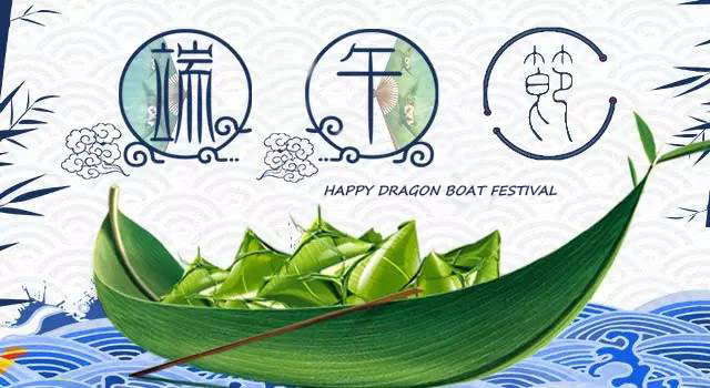 FROHES DRACHENBOOT FESTIVAL
